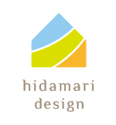 一級建築士事務所ヒダマリデザイン設計室